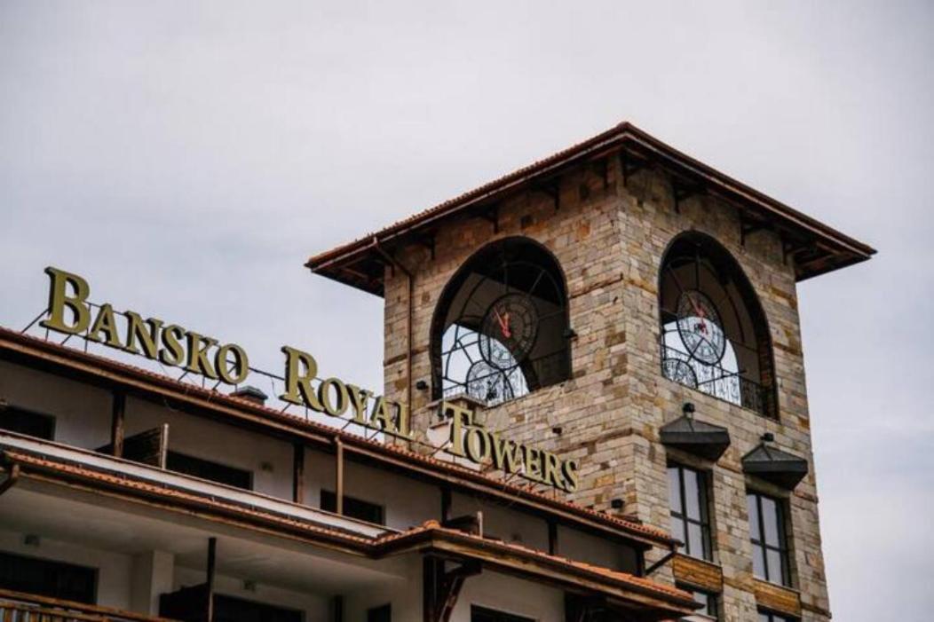 Bansko Royal Towers - Studio 536 Ngoại thất bức ảnh
